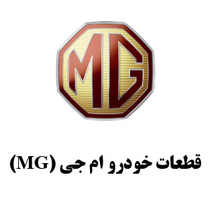MG