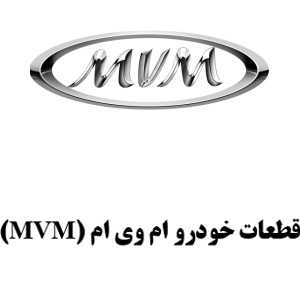 MVM