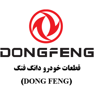 DONG FENG